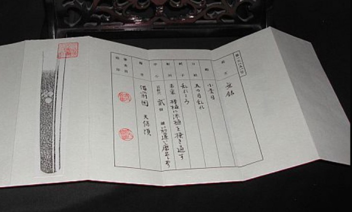 YokoyamaSukekaneDaisho1