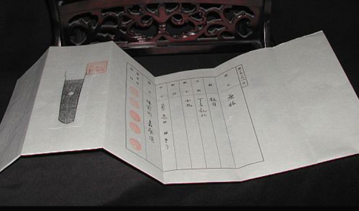 YokoyamaSukekaneDaisho1a